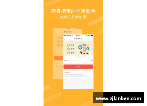 Galaxy银河国际迪巴拉发布个人专属App，粉丝争相下载