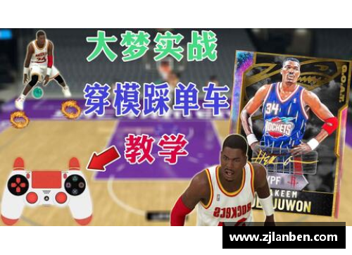 Galaxy银河国际NBA重返赛场：全面复出计划与球员备战状态分析