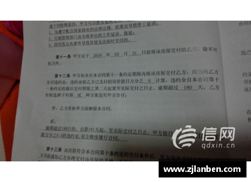 Galaxy银河国际皇马宣布重要消息：队内头号射手签约延长合同至2025年 - 副本