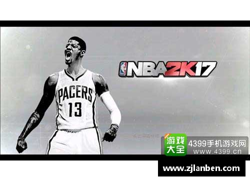Galaxy银河国际NBA篮球视频下载全攻略：高清资源获取及操作步骤分享