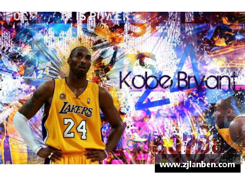 Galaxy银河国际NBA球队大揭秘：科比历史传承，湖人王朝辉煌闪耀